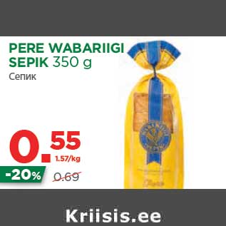 Allahindlus - PERE WABARIIGI SEPIK 350 g