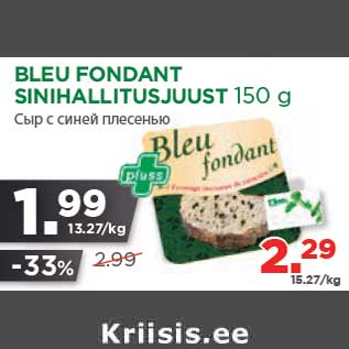 Allahindlus - BLEU FONDANT SINIHALLITUSJUUST 150 g