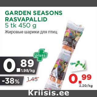 Allahindlus - GARDEN SEASONS RASVAPALLID 5 tk 450 g