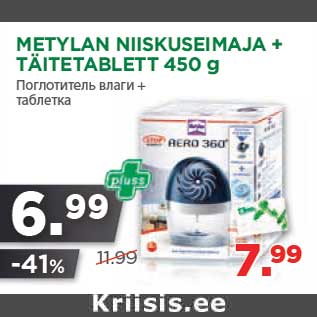 Allahindlus - METYLAN NIISKUSEIMAJA + TÄITETABLETT 450 g