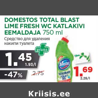 Allahindlus - DOMESTOS TOTAL BLAST LIME FRESH WC KATLAKIVI EEMALDAJA 750 ml