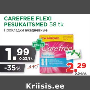 Allahindlus - CAREFREE FLEXI PESUKAITSMED 58 tk