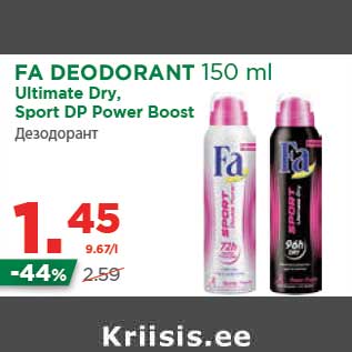 Allahindlus - FA DEODORANT 150 ml