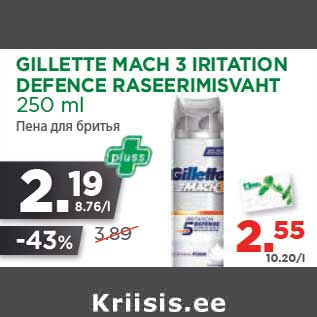 Allahindlus - GILLETTE MACH 3 IRITATION DEFENCE RASEERIMISVAHT 250 ml