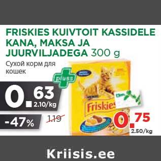 Allahindlus - FRISKIES KUIVTOIT KASSIDELE KANA, MAKSA JA JUURVILJADEGA 300 g