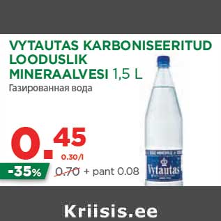 Allahindlus - VYTAUTAS KARBONISEERITUD LOODUSLIK MINERAALVESI 1,5 L