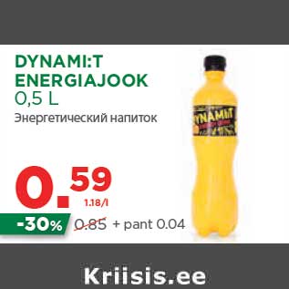 Allahindlus - DYNAMI:T ENERGIAJOOK 0,5 L