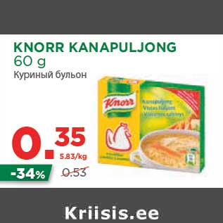 Allahindlus - KNORR KANAPULJONG 60 g