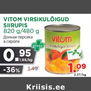 Allahindlus - VITOM VIRSIKULÕIGUD SIIRUPIS 820 g/480 g