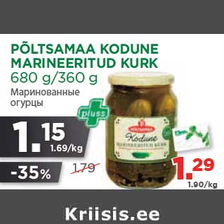 Allahindlus - PÕLTSAMAA KODUNE MARINEERITUD KURK 680 g/360 g