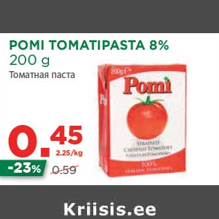 Allahindlus - POMI TOMATIPASTA 8% 200 g