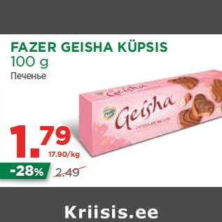 Allahindlus - FAZER GEISHA KÜPSIS 100 g