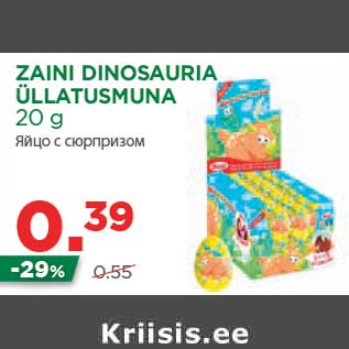 Allahindlus - ZAINI DINOSAURIA ÜLLATUSMUNA 20 g