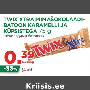 Allahindlus - TWIX XTRA PIIMAŠOKOLAADIBATOON KARAMELLI JA KÜPSISTEGA 75 g