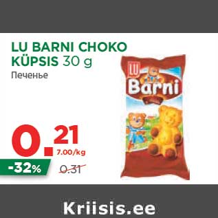 Allahindlus - LU BARNI CHOKO KÜPSIS 30 g