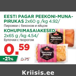 Allahindlus - EESTI PAGAR PEEKONI-MUNAPIRUKAS 2x60 g /kg 4.92/ KOHUPIIMASAIAKESED 2x65 g /kg 4.54/