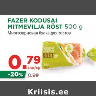 Allahindlus - FAZER KODUSAI MITMEVILJA RÖST 500 g