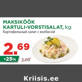 Allahindlus - MAKSIKÖÖK KARTULI-VORSTISALAT, kg