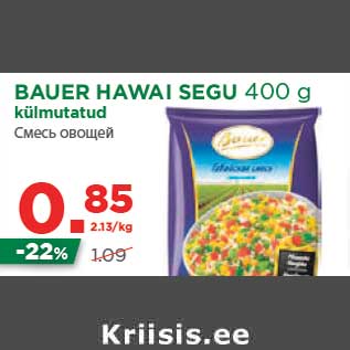 Allahindlus - BAUER HAWAI SEGU 400 g