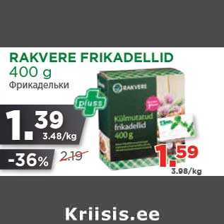 Allahindlus - RAKVERE FRIKADELLID 400 g