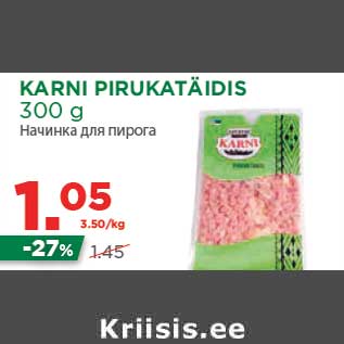 Allahindlus - KARNI PIRUKATÄIDIS 300 g