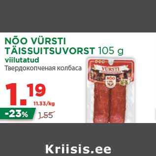 Allahindlus - NÕO VÜRSTI TÄISSUITSUVORST 105 g