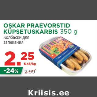 Allahindlus - OSKAR PRAEVORSTID KÜPSETUSKARBIS 350 g