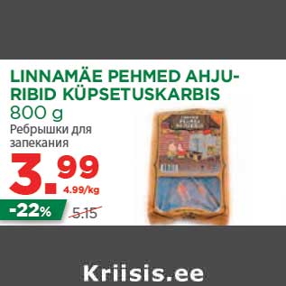 Allahindlus - LINNAMÄE PEHMED AHJURIBID KÜPSETUSKARBIS 800 g