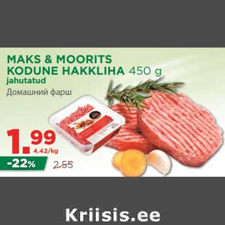 Allahindlus - MAKS & MOORITS KODUNE HAKKLIHA 450 g