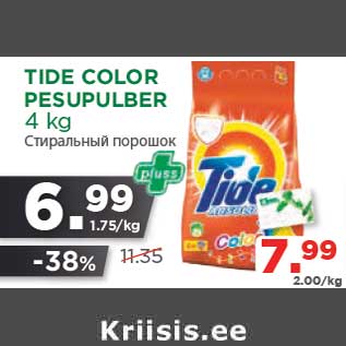 Allahindlus - TIDE COLOR PESUPULBER 4 kg