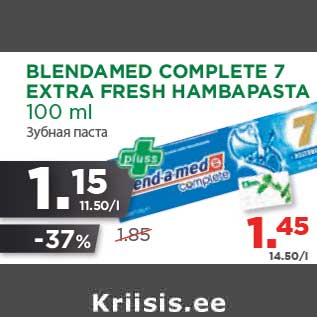 Allahindlus - BLENDAMED COMPLETE 7 EXTRA FRESH HAMBAPASTA 100 ml