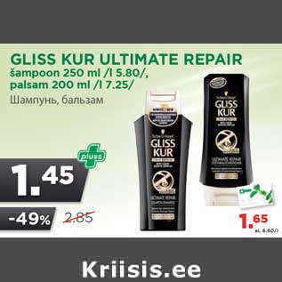 Allahindlus - GLISS KUR ULTIMATE REPAIR