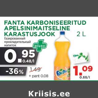 Allahindlus - FANTA KARBONISEERITUD APELSINIMAITSELINE KARASTUSJOOK 2 L