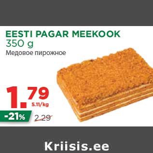 Allahindlus - EESTI PAGAR MEEKOOK 350 g