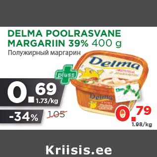 Allahindlus - DELMA POOLRASVANE MARGARIIN 39% 400 g