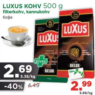 Allahindlus - LUXUS KOHV 500 g