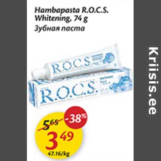 Allahindlus - Hambapasta R.O.C.S. Whitening, 74 g