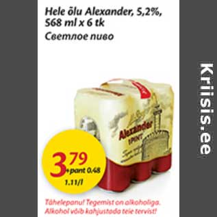 Allahindlus - Hele õlu Alexander, 5,2%, 568 ml x 6 tk