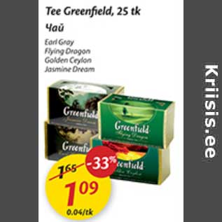 Allahindlus - Tee Greenfield, 25 tk