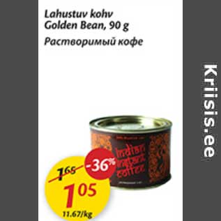 Allahindlus - Lahustuv kohv Golden Bean, 90 g