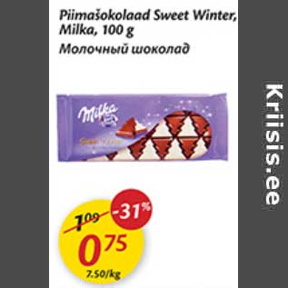 Allahindlus - Piimašokolaad Sweet Winter,Milka,100g