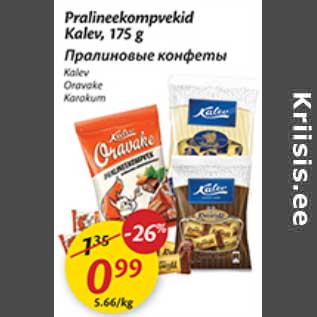 Allahindlus - Pralineekompvekid Kalev, 175 g