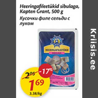 Allahindlus - Heeringafileetükid sibulaga, Kapten Grant, 500 g