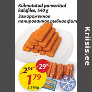 Allahindlus - Külmutatud paneeritud kalafilee, 540 g