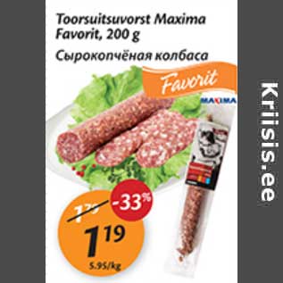 Allahindlus - Toorsuitsuvorst Maxima Favorit, 200 g