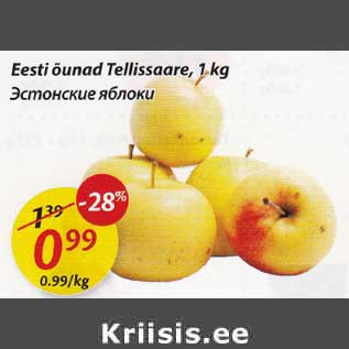 Allahindlus - Eesti õunad Tellissaare, 1 kg