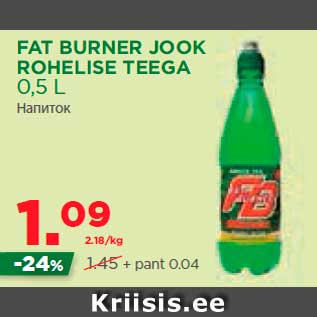 Allahindlus - FAT BURNER JOOK ROHELISE TEEGA 0,5