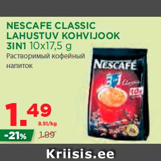 Allahindlus - NESCAFE CLASSIC LAHUSTUV KOHVIJOOK 3IN1