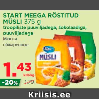 Allahindlus - START MEEGA RÖSTITUD MÜSLI 375 g