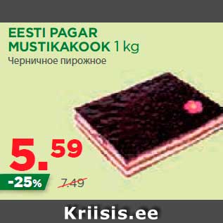 Allahindlus - EESTI PAGAR MUSTIKAKOOK 1 kg